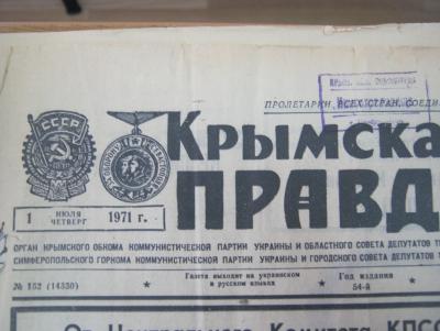 Прикрепленное изображение: IMG_4434.JPG